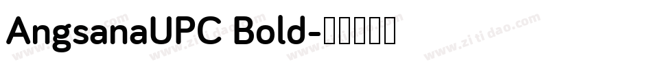 AngsanaUPC Bold字体转换